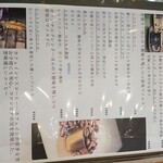 リュミヌーコーヒー - 