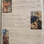 リュミヌーコーヒー - 