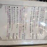 リュミヌーコーヒー - 