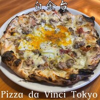 ピザダヴィンチトウキョウ - 