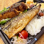 和洋酒場 たむ家 - 日替わり弁当700円（学生弁当は500円！）
