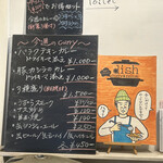 ディッシュカリー＆レリッシュ - 