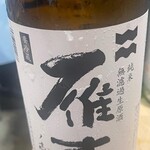 Sakana To Sake Hanatare - 