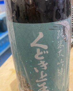 Sakana To Sake Hanatare - 