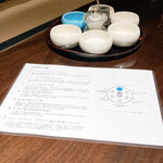 西麻布 肉粋やまもと - 