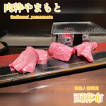 西麻布 肉粋やまもと - 