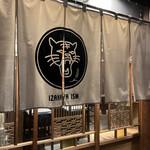 Robata Toramaru - 