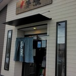 Izakaya Mugen - 