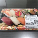 OK - 開店おめでとうございます