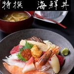 Sushidokoro Yasu - 特撰　海鮮丼