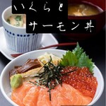 Sushidokoro Yasu - いくらとサーモン丼