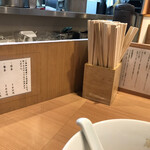 Ramen Hou Sen Ka - 