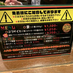 レベルカレー - 