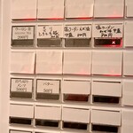 マツヨシ大飯店 - 