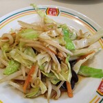 Gyouza No Oushou - 私のぉ～ジャストサイズ野菜炒め315円税込ですってぇ〜♪