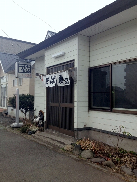 一休そば 花園店（いっきゅうそば） - 青葉（そば）の写真