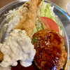 タンタン - ハンバーグ&エビフライランチ