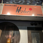 Hodori - 