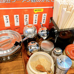 百歩ラーメン - 