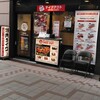 焼肉ライク 武蔵小山店