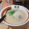 ラーメン暖暮 恵比寿南店