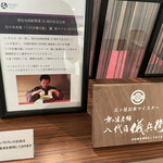 中国料理 四川 - お米のこだわり