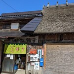 そば処鶴子 - 入口