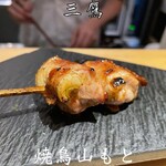 焼鳥 山もと - 