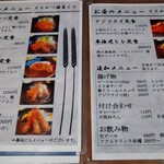 Tonkatsu Shusai Kura - 