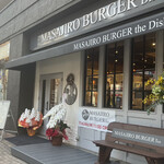 MASAJIRO BURGER the Dish - 