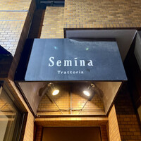 セミーナ - 
