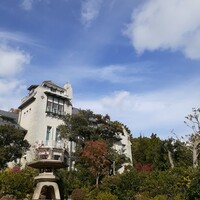 ルアン 神戸迎賓館 - 旧西尾邸 神戸迎賓館