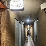 Izakaya Sennichimae En - 階段降りて手前ね～