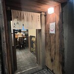 居酒屋 千日前えん - 