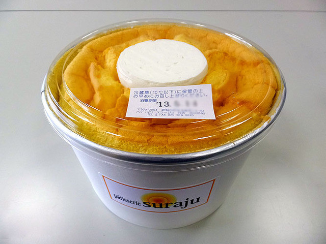 久しぶりの 太陽のシフォン By ダイアンサス パティスリー スラージュ Patisserie Suraju 寺尾 ケーキ 食べログ