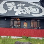 神戸ちぇりー亭 - 年末にて閉店予定( ω-、)