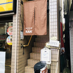 Cafe&Dining bar RAK - ♪北浦和駅西口