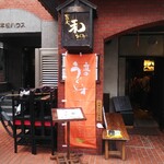 Soba Nagomi - 店舗外観