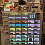 中華そば 髙野 - 