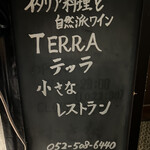 Terra Itaria-Na - 