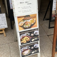焼きふぐ 優ふく 北新地店 - メニュー