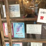 ハト屋 - タコっぺの中味は商店街のお向かいです\(//∇//)\