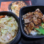ほっともっと - 野菜炒めとカットステーキ重