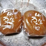 丸須製菓 - 仙ノ倉万太郎