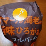 ケンタッキーフライドチキン - 令和4年11月
            オマール海老の旨味ひろがるチーズフィレバーガー 520円