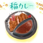 Katsuretsutei Inamura - テイクアウト用稲カレー