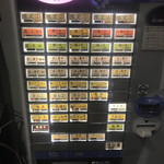 つくばらーめん 鬼者語 - 