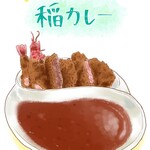 カツレツ亭稲村 - 