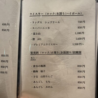 梅田 鮨 個室 みや川 - 