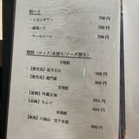 梅田 鮨 個室 みや川 - 